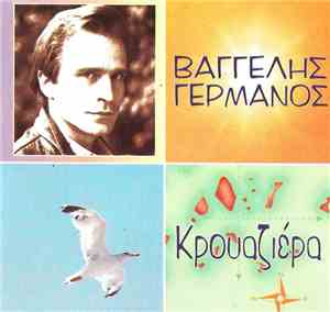 Βαγγέλης Γερμανός - Κρουαζιέρα
