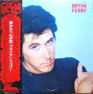 Bryan Ferry - These Foolish Things