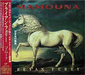 Bryan Ferry - Mamouna