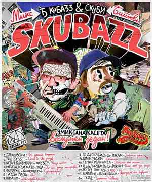 DJ Kobazz i Skubi - SKUBAZZ (Umiksana Kaseta Volumen Jedan)