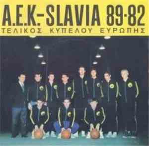 No Artist - A.E.K.-Slavia 89-82 (Τελικός Κυπέλου Ευρώπης)