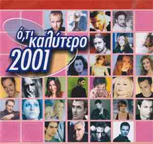 Various - Ότι Καλύτερο 2001