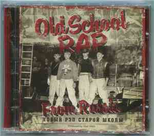 Various - Old School Rap From Russia (Новый Рэп Старой Школы)
