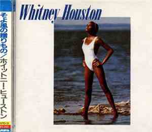 Whitney Houston = ホイットニー・ヒューストン - Whitney Houston = そよ風の贈りもの