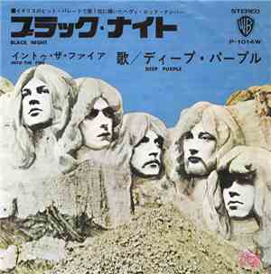ディープ・パープル = Deep Purple - ブラック・ナイト = Black Night