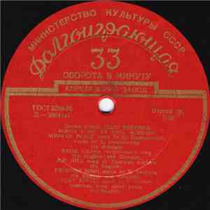 Paul Robeson - Songs Sung By Paul Robeson