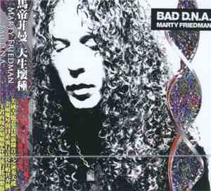 Marty Friedman - Bad D.N.A.