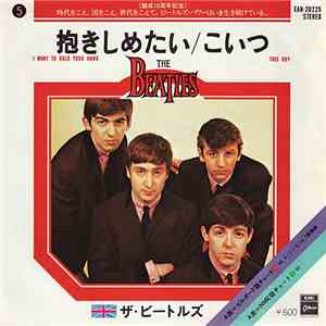 The Beatles - 抱きしめたい (I Want To Hold Your Hand) / こいつ (This Boy)