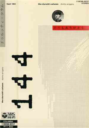 The Durutti Column - Domo Arigato