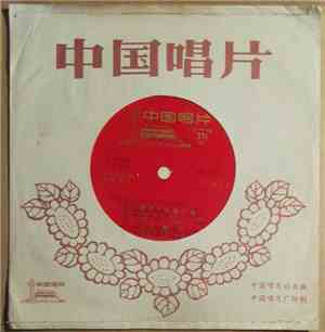 Various - Untitled