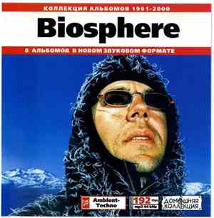 Biosphere, Deathprod, H.I.A. - Коллекция Альбомов 1991-2000