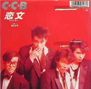 C-C-B - Love Letter