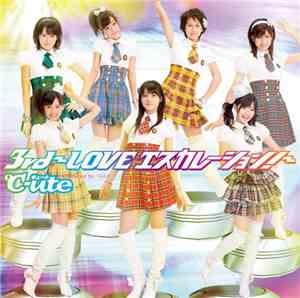 ℃-ute - 3rd～LOVE エスカレーション！～