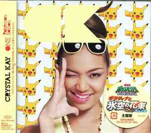 Crystal Kay - One (Pokémon Edition)