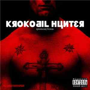 Krokodil Hunter - Кримінальну Господь
