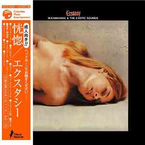 M. Kawahara & The Exotic Sounds = 川原正美とエキゾティック・サウンズ - Ecstasy = 恍惚/エクスタシー