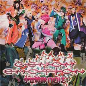 宇宙戦隊NOIZ - GENOM EMOTION