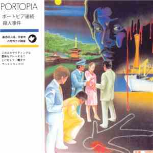 Satomi Taniyama - Portopia
