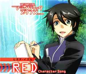 ヒタチ・イズル - 銀河機攻隊 マジェスティックプリンス Character Song - Red