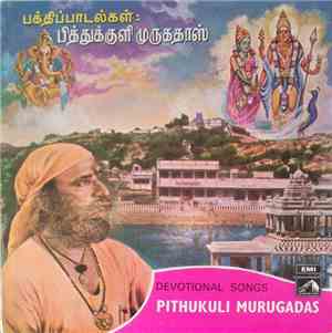 Pithukuli Murugadas - Devotional Songs