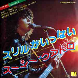Suzi Quatro - Half As Much As Me