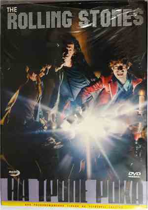 The Rolling Stones - On The Rock Trail: The Rolling Stones