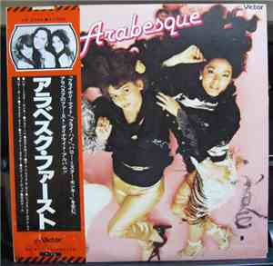 Arabesque - Arabesque