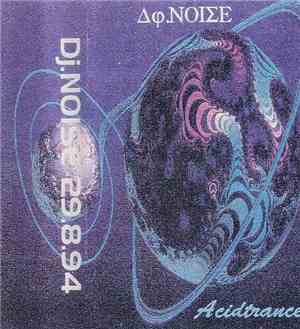 DJ Noise - 29.8.94