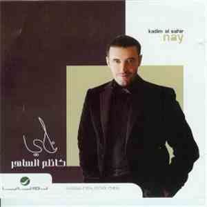 كاظم الساهر = Kadim Al Sahir - ناي = Nay