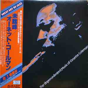Ornette Coleman - The Unprecedented Music Of Ornette Coleman = 未踏峰