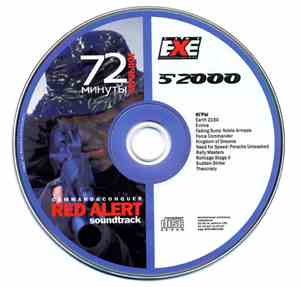 Frank Klepacki - Game.Exe 5'2000 (Soundtrack From Command & Conquer: Red A ...