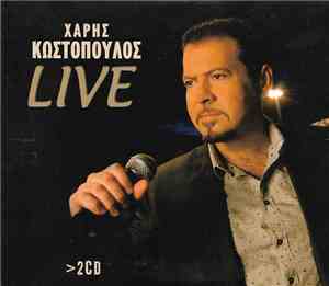 Χάρης Κωστόπουλος - Live