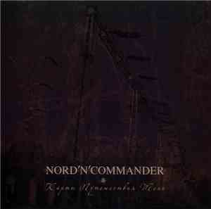 Nord 'n' Commander - Карты Путешествия Тени