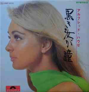 Alfred Hause And His Tango Orchestra - Kuroki Naga Hitomi / 黒き汝が瞳
