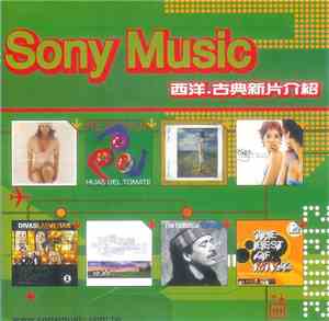 Various - Sony Music Monthly Sampler - December 2002