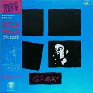 Chaos U.K. - Chaos U.K. LP