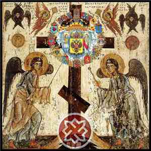 Morbus Mundi - I'm Slav, Hail Christ!
