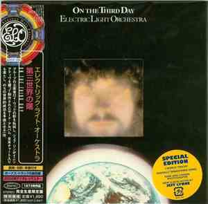 Electric Light Orchestra - On The Third Day