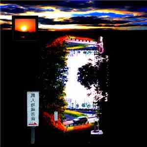 KOM - Yugami -image of warp-