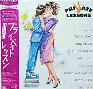 Various - Private Lessons - Music From The Motion Picture Soundtrack