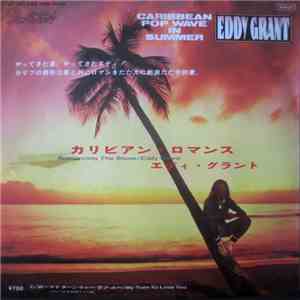 エディ・グラント = Eddy Grant - Romancing The Stone