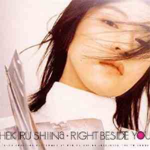 Hekiru Shiina - Right Beside You