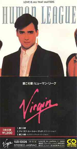 Human League - Love Is All That Matters