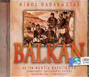 Νίκος Παπακώστας - Balkan
