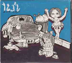 Jango - לנשום במים = Breathing Under Water