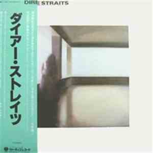 Dire Straits - Dire Straits