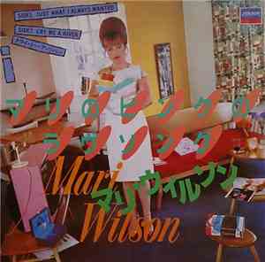 Mari Wilson - Just What I Always Wanted