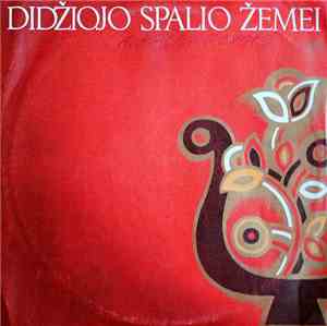 Various - Didžiojo Spalio Žemei