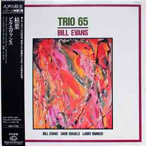 Bill Evans - Trio 65 / Autumn Leaves