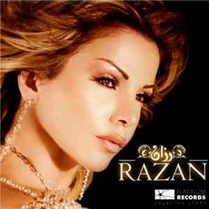 رزان = Razan - رزان = Razan